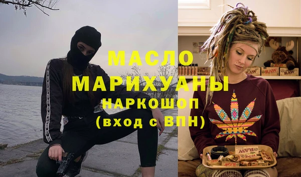 марки nbome Беломорск